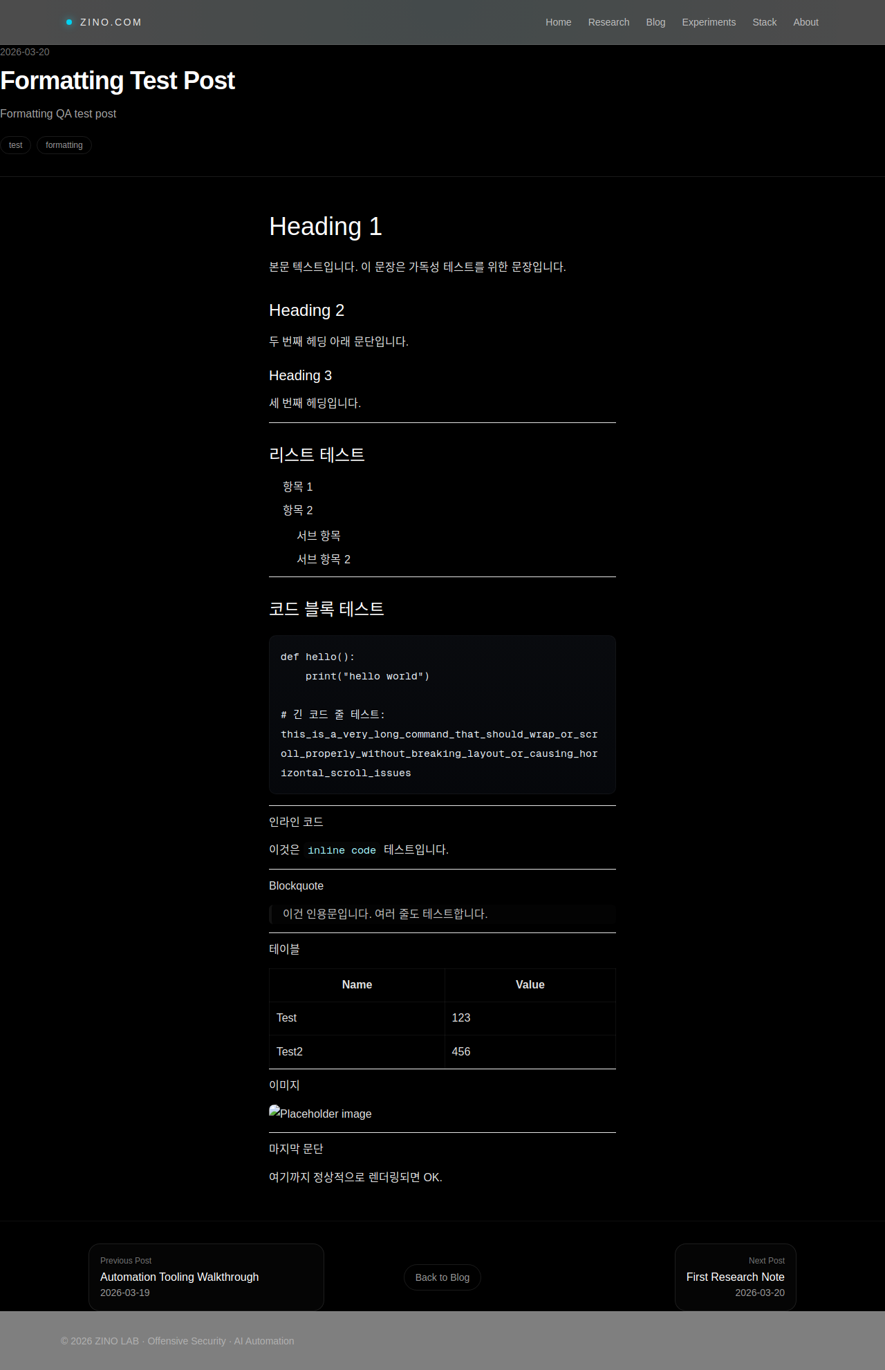 Integration Rendering Smoke Test