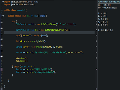 BufferedInputStream + eclipse 인코딩 설정 🧑‍💻